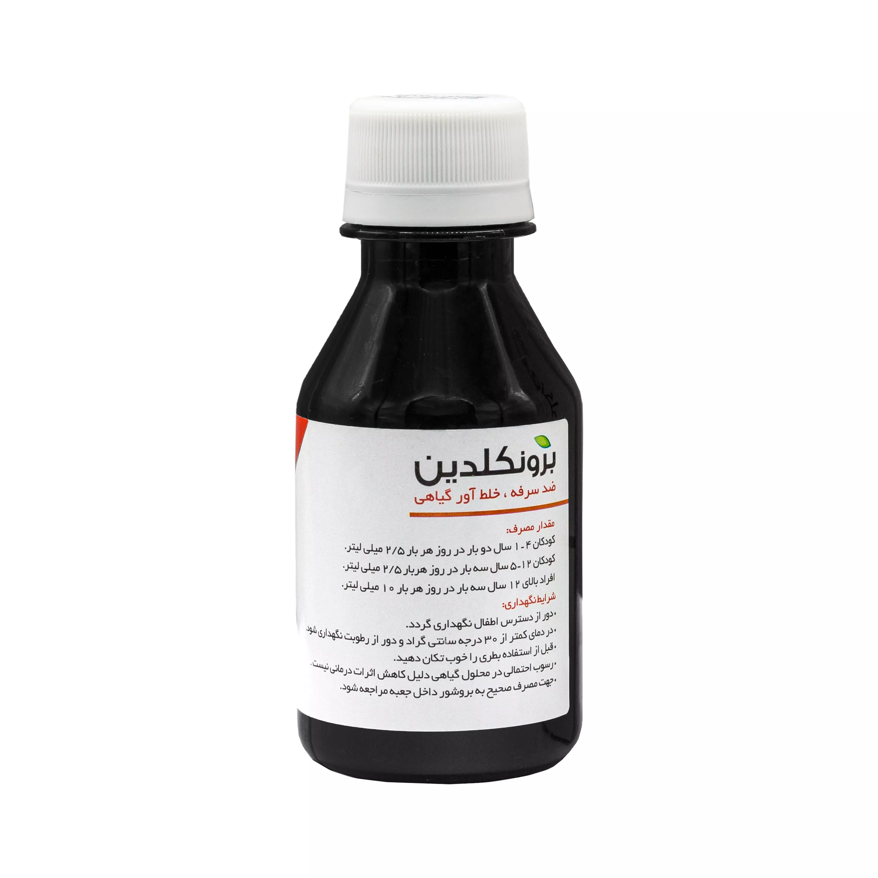 شربت برونکلدین سبز دارو